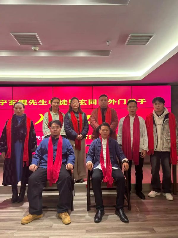 克宁先生收徒仪式合影